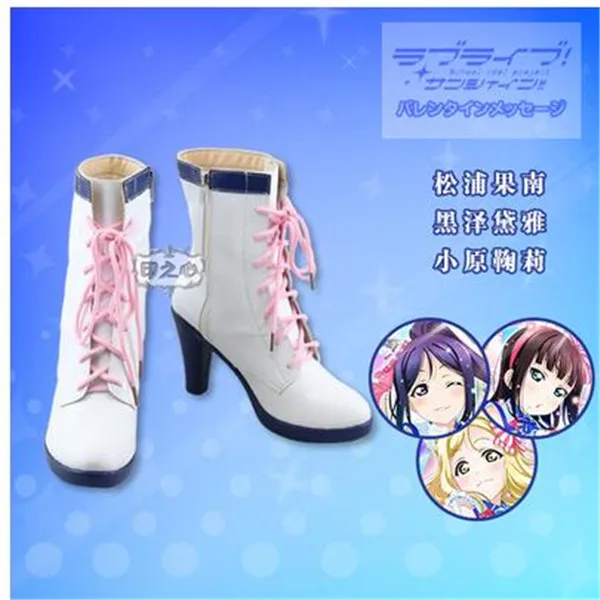 shoes LoveLive! солнечном свете! Aqours после школы Мари охара Косплэй концертное платье костюм для Хэллоуина для женщине - Цвет: shoes