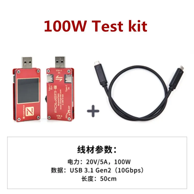 ChargerLAB POWER-Z PD тестер USB MFi идентификация PD инструмент обмана KT001 - Цвет: 100W test kit