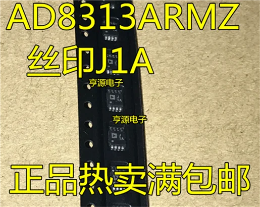 AD8313 AD8313ARM AD8313ARMZ обрамление шелкотрафаретной печатью J1A