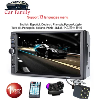 

2 Din Car Radio Bluetooth 7" Touch Screen Stereo FM Audio MP5 Player SD USB With Rear View Camera+ steering wheel