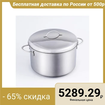 

Casserole "Gurman-Classic" 4.5 l, d = 22 cm, capsule bottom