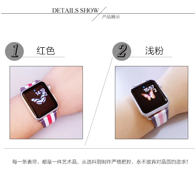 Кожаный ремешок в полоску для Apple Watch 4 3 2 1 Iwatch 42 мм/38 мм Повседневный модный ремешок для замены умных часов