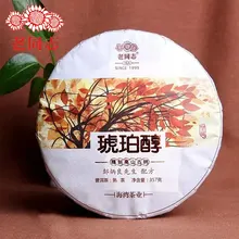 Haiwan Ripe Pu-erh Hu Po Chun Shu Pu-erh 357 г
