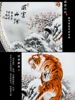 Jingdezhen Ceramic Ware Chinese Tiger Year Vase Three Piece Set Home Living Room Decoration Craft Gift 5