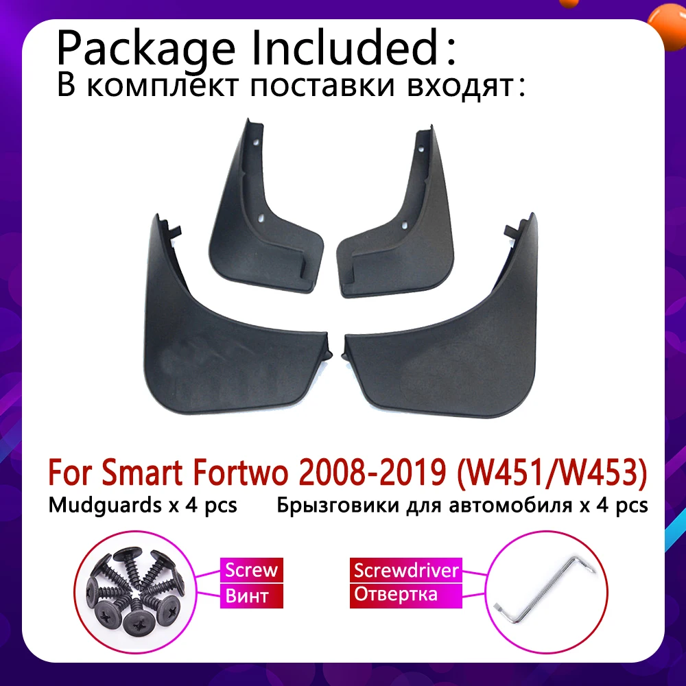 Брызговик для Smart Fortwo W451 451 W453 453 2008~ Fender Брызговики аксессуары для брызговиков 2009 2010 2011