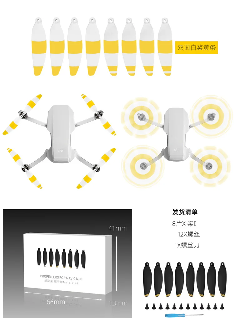 Sunnylife YULAI Mavic мини-пропеллер 4726f низкий уровень шума Крыло Лезвие БПЛА аксессуары