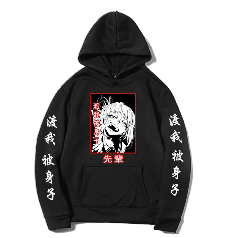 

Hoodies Unisex My hero academia Oversized Funny Cartoon Sweatshirt Hoody Male