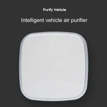 Универсальный автомобильный очиститель воздуха, автомобильный очиститель дыма, мини-очиститель для удаления запахов, многофункциональный Противоскользящий освежитель воздуха