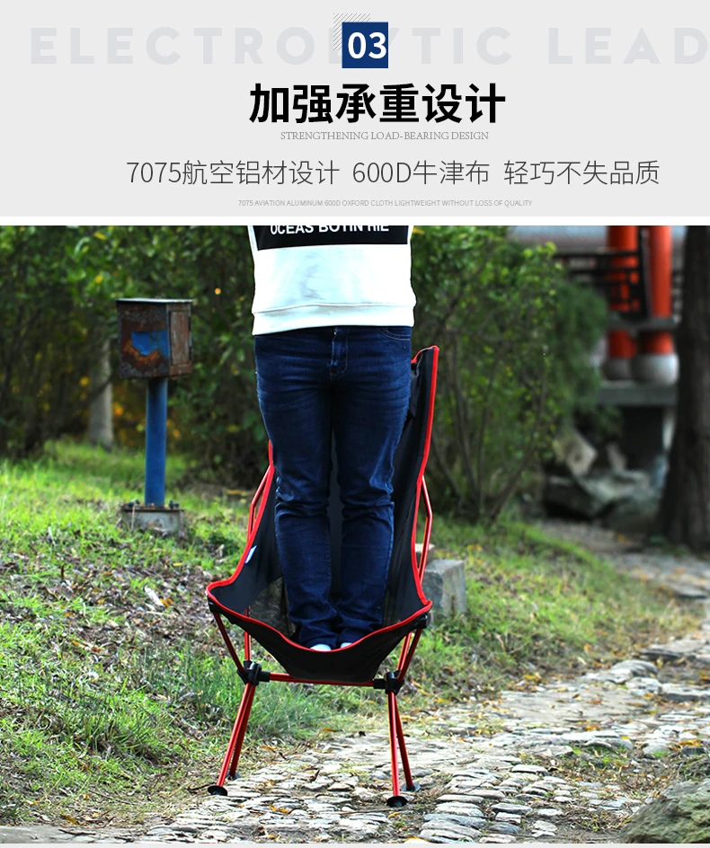 Outdoor folding chair portable back fishing stool chair super light director camping beach chair art student special