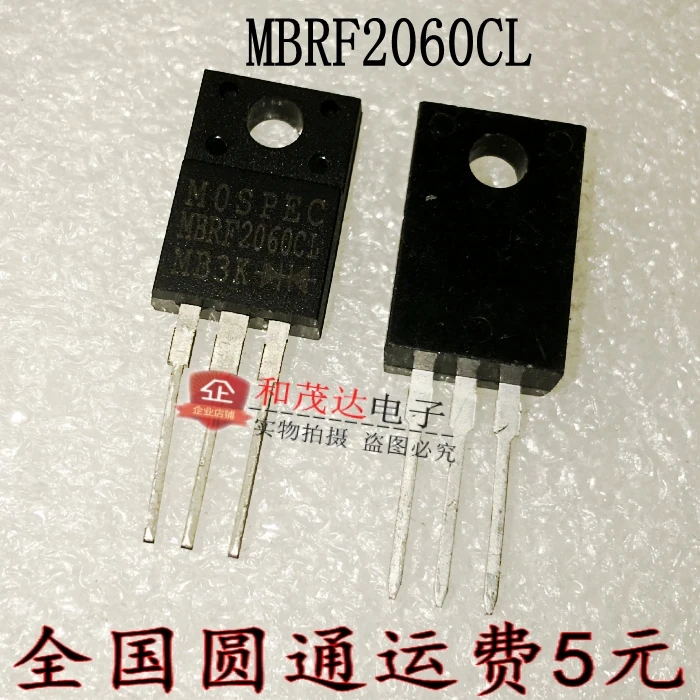 5 шт/MBRF2060CL MBRF2060 TO-220 TO220