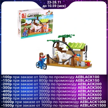 

Konyushnya constructor, 110 parts