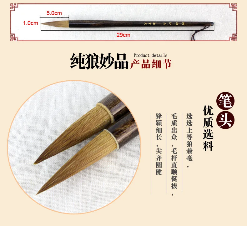 Manufacturers Direct Selling Brush Set Langhao Chinese Calligraphy Goat-hair Brush Mixed Hair Writing Brush Regular Script Metho