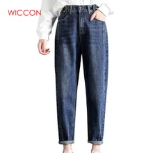 Свободные винтажные джинсы-шаровары, женские джинсы с высокой талией, светильник, Синие Джинсы бойфренда, женские узкие джинсы-карандаш, женские джинсы в ковбойском стиле