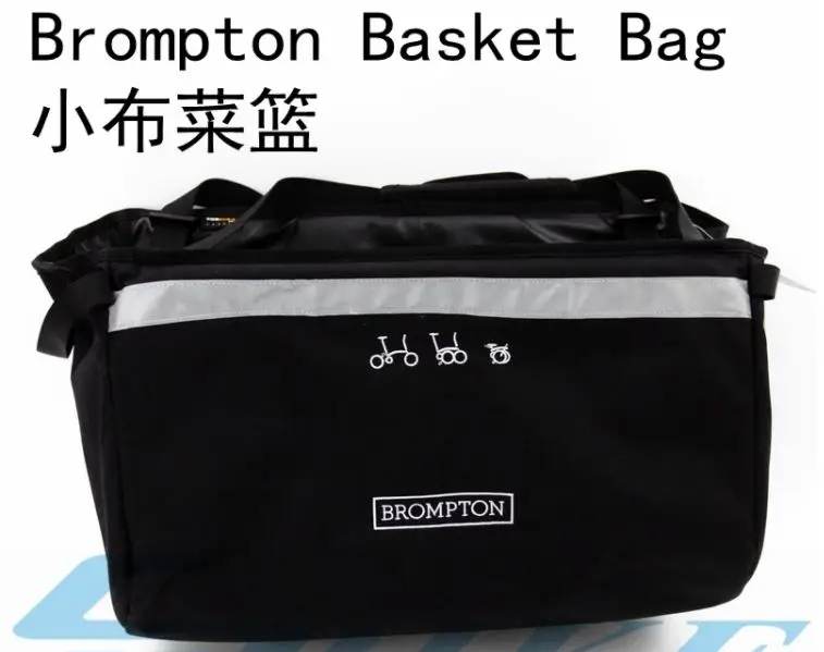 Brompton small vegetable cloth replica basket front bag basket bag front bag shelf