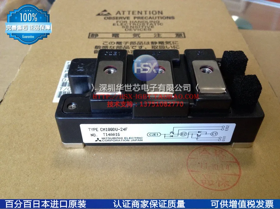 

CM100DU-24H CM100DU-24F CM150DU-24F CM150DU-24H special--SZHSX