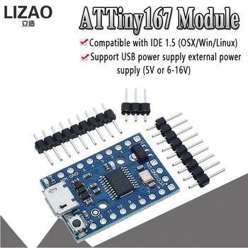 

TINY167-XU Digispark Pro kickstarter development board use Micro ATTINY167 module for Arduino usb Digispark Pro