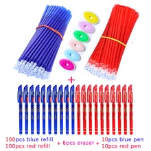 

226pcs/set of Erasable Pen Refill Rod 0.5 Mm Washable Handle Erasable Gel Pen Set Magic Black Blue Red Ink Pen School Stationery