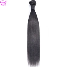 Волосы Ариэль бразильские прямые волосы человеческие волосы переплетения пучки не Реми волосы для наращивания натуральный цвет можно купить 3 или 4 пучка