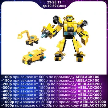 

Designer-robot "Legionnaire", 3 build options, 141 parts, in the package