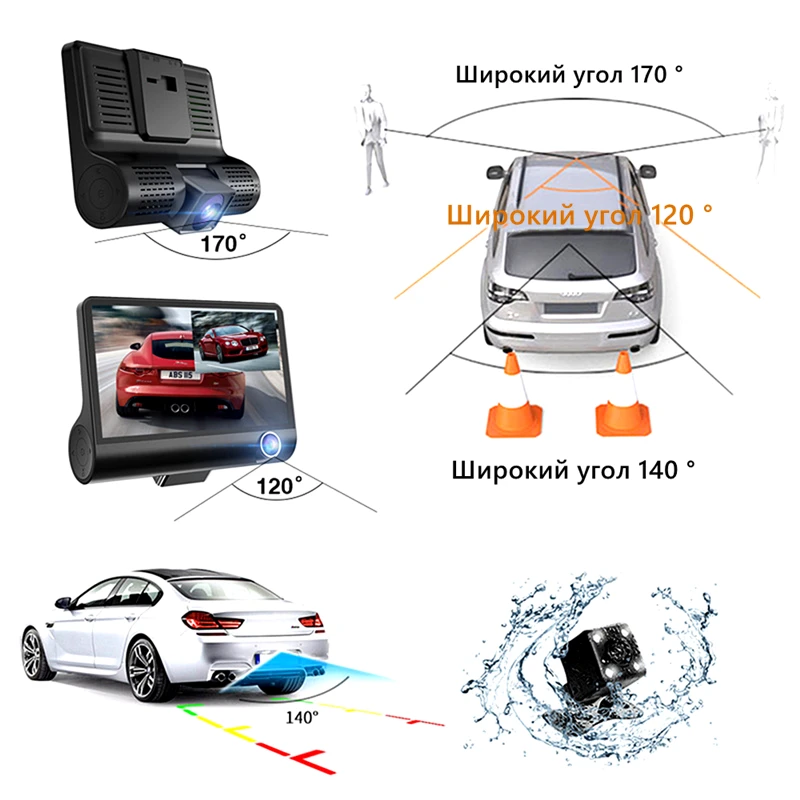 Odare 3-в-1 dvr Русская озвучка Автомобильный видеорегистратор, радар-детектор, быстрая камера, тремя объективами перемещение Скорость измерительный видео Регистраторы Dash Cam Registar