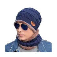 Утолщенная теплая зимняя шапка, шарф, набор, флисовые вязаные шапки и шапки для мужчин и женщин, лыжная маска, Балаклава