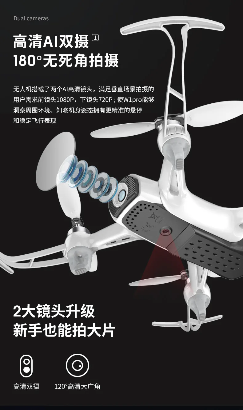 SYMA-W1PRO Радиоуправляемый Дрон Профессиональный 4k Дроны с двойной камерой HD 1080P 5G передача изображения Вертолет Дистанционное управление gps Дрон