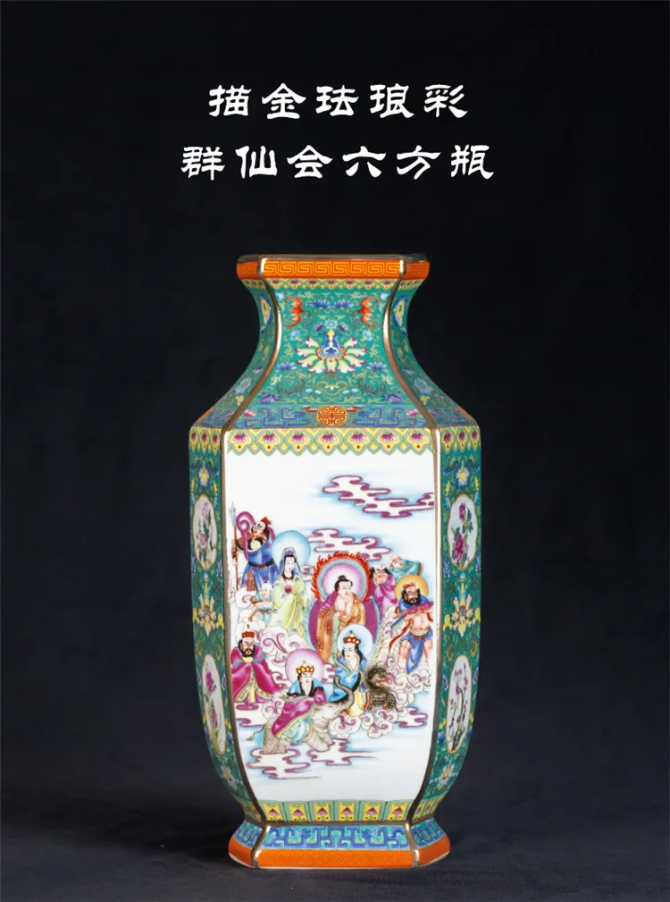 Qianlong покрытая эмалью ваза Цзиндэчжэнь домашняя мебель гостиной антикварная рамка антикварные украшения как старые керамические украшения