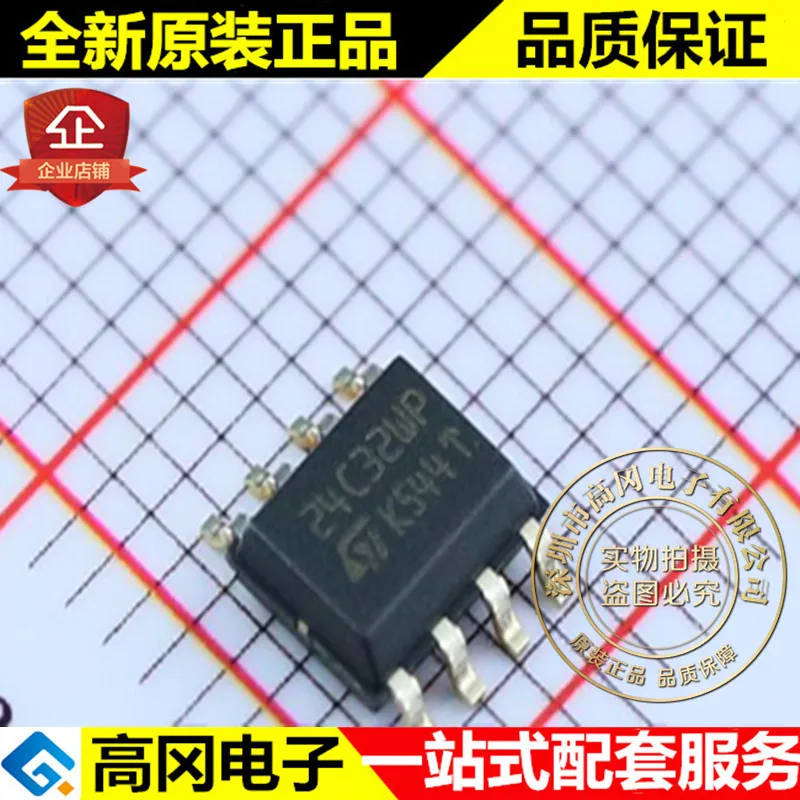 10 шт./лот M24C32-WMN6TP SOIC-8 24C32WP EEPROM высокое качество./