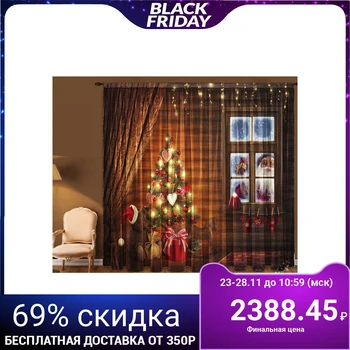 

Tulle Santa Claus 147 x 267 cm +/- 3cm 2pcs, chiffon premium, p / e 3783126