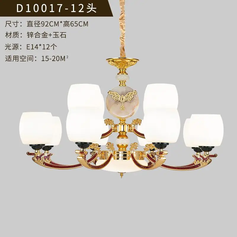 European Zinc Alloy Large Chandelier Compound Building Jade Living Dining Room Hanging Lighting Villa Hotel Lobby Simple Lamp - Lampshade Color: 12 Heads