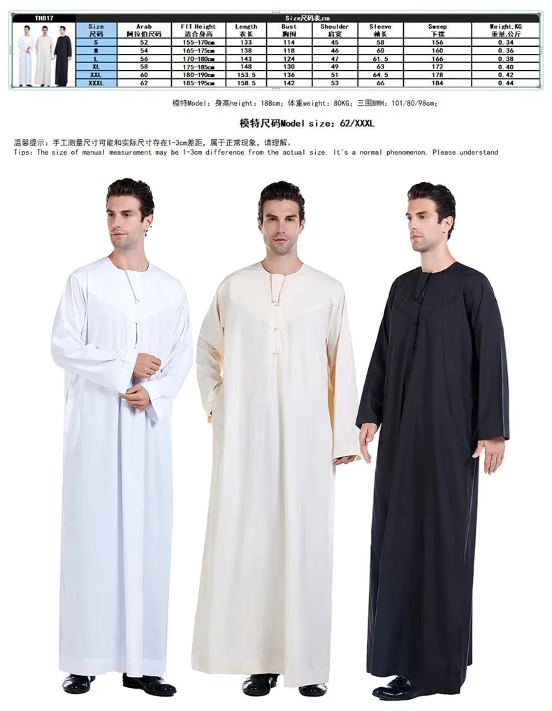 2020 Muslim Clothing Mens Muslimischen Mode Panjabi Dress For Men Saudi Thobe For Men La Ropa De Los Hombres Jabador Homme Aliexpress