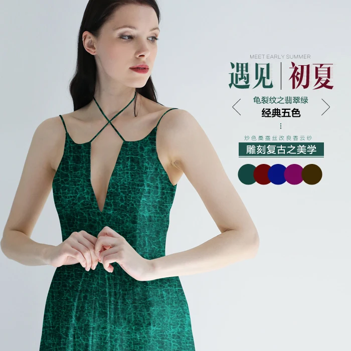 Печатный шелк стрейч-сатин 118 см Ширина 19 momme/чистый шелк Ткань для шитья платьев эластичный атлас Модифицированная шелковая пряжа