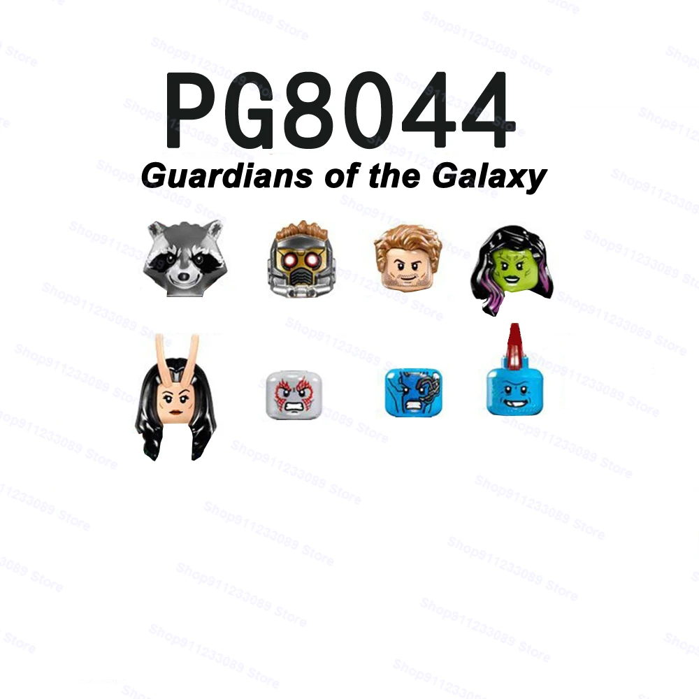 Конструктор PG8044 серии стражи Галактики 8 шт./компл. | Игрушки и хобби