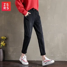 Zsrs Джинсы женские мама джинсы брюки бойфренд джинсы для женщин с высокой талией Большие размеры женские джинсы вышитые harlan Джинсы 4XL