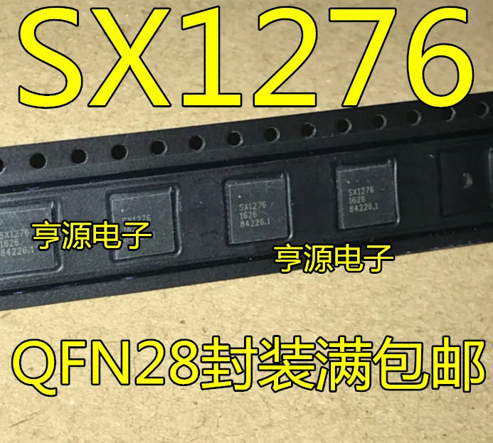 5 шт./лот SX1276 SX1276IMLTRT