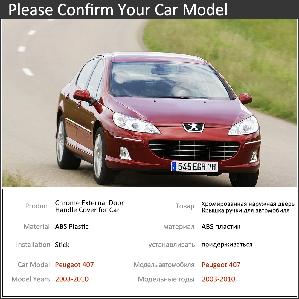 Хромовые автомобильные дверные ручки крышки для peugeot 407 sw 2003~ 2010 Роскошная накладка комплект внешние аксессуары 2004 2005 2006 2007 2008 2009