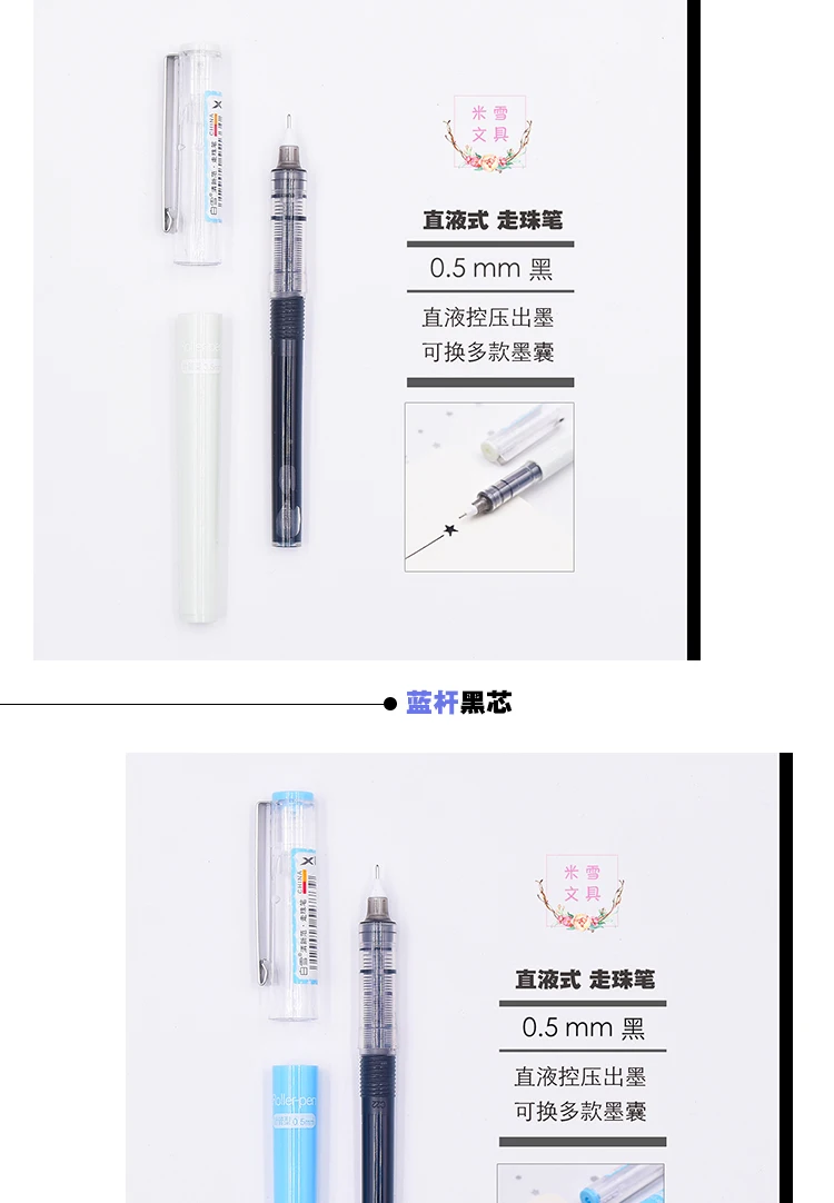 Snow White Straight Liquid Rollerball Pen X88 Replaceable Core Gel Pen Color Written Exam for Student Stationery Signing Pen