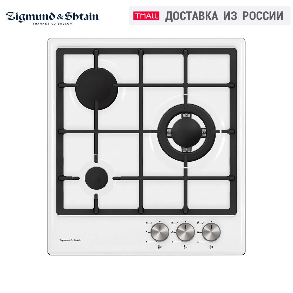 Газовая варочная поверхность Zigmund &amp Shtain GN 238.451 W | Бытовая техника