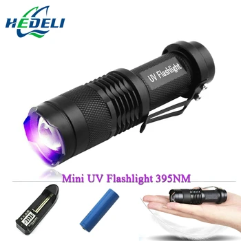 

lampe torche Rechargeable mini zoomble ultraviolet uv flashlight 365nm Black light uv torch 395nm use 14500 or AA batttery