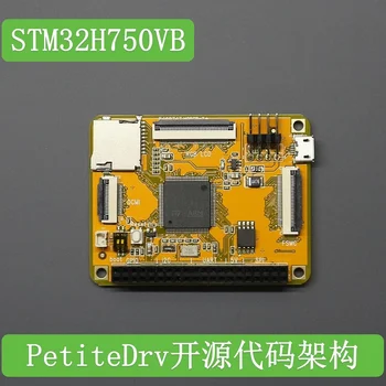 

STM32H750 Embedded Development Board LCD(RGB) Photography Camera Interface