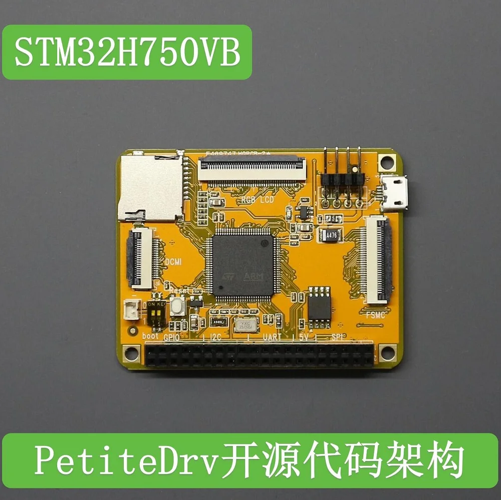 STM32H750 Встроенная плата разработки LCD(RGB) интерфейс фотокамеры | Автомобили и