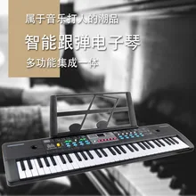 Большой размер электронная клавиатура Многофункциональный цельный 61 Ключ с Bluetooth MP3 Электронная клавиатура студия Подарочная игрушка