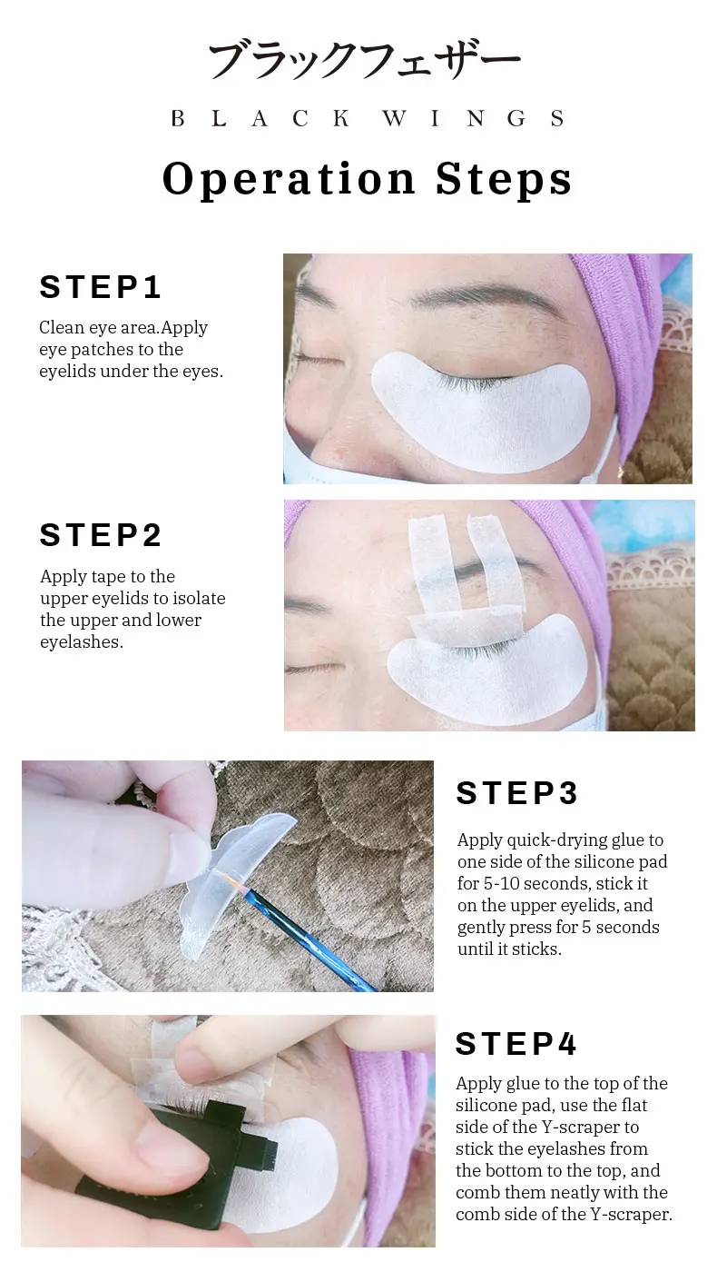 Blackwings lash-liftlash-Комплект ресниц perming-Набор Профессиональный для с salo
