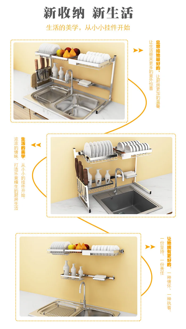 Wain 304 Kitchen Hook, Stainless Steel Sink Draining Shelf Double Layer Storage Rack Dish Rack Square Hook