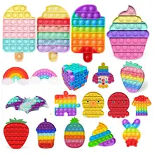 Jouets Anti Stress pour adultes, Anti Stress, doux, Squishy, cadeau, livraison gratuite