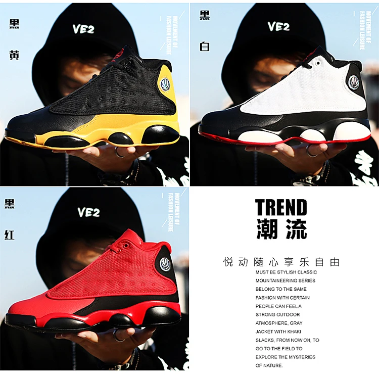 Высокие Баскетбольные Кроссовки AJ 13, мужские кроссовки Li Ning zapatillas hombre Lebron, теннисные кроссовки Bambas Hombre Deportivas