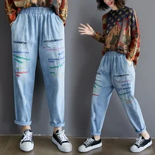 Джинсы для девочек большого размера с вышитыми буквами, дизайнерские светло-голубые свободные джинсовые штаны из мягкого хлопка для женщин