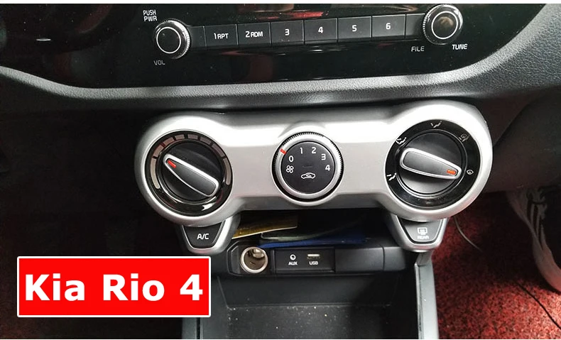 Для Kia Rio 4 X-line углеродное волокно Переключатель управления кондиционером декоративная рамка аксессуары для интерьера