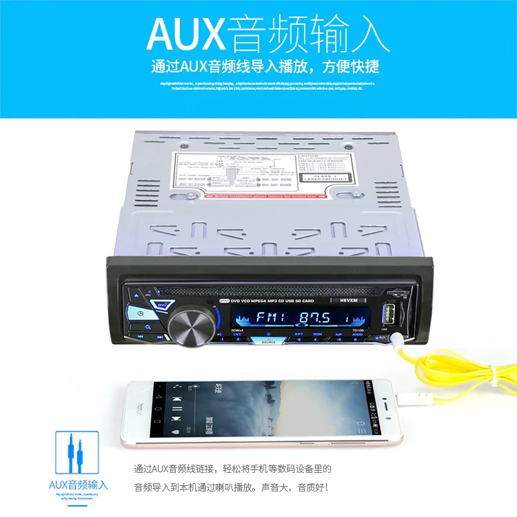 Новые продукты бортовой dvd-плеер Bluetooth автомобильный CD-плеер Hands-Free телефонная карточка Instert Play fm-радио 7010B