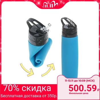

Siley bottle, 600 ml (silicone body)